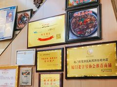 -聪辉同安老美食饭店(大元路店)