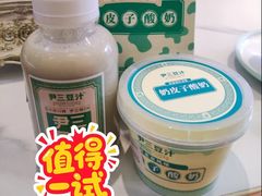 尹三豆汁-尹三豆汁(前门旗舰店)
