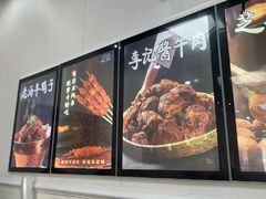 -清真·鸦儿李记·小馆(后海店)