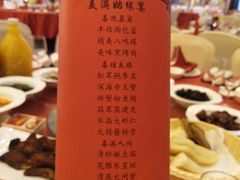-太湖饭店·寄畅轩中餐厅