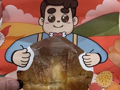 -爸爸糖吐司面包(武汉国金天地店)