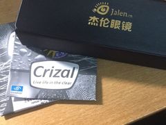 -杰伦眼镜·依视路·星趣控