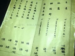 -江湖边·小生活