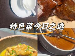 -老湘亲·品鉴湘菜(蔡塘爱琴海店)