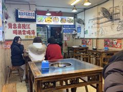 -胖娃古镇鸡杂(磁器口总店)