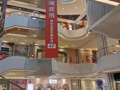 -兰岛广场(白沙路店)
