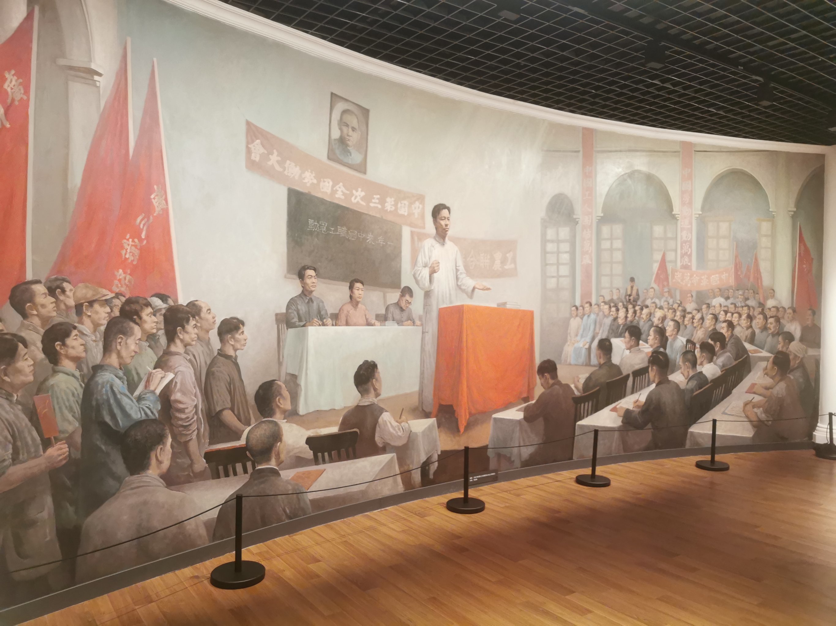 中华全国总工会旧址