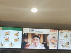 -德克士(北关店)