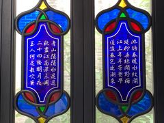 -梁园