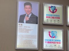 -希玛爱康健口腔(南山海岸城店)