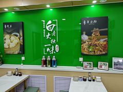 -白老大羊杂碎稍麦