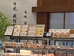 -君之狮子山·轻糖烘焙(松江印象城店)
