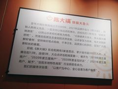 -陈大锅·岳阳鱼馆·地道岳阳菜(美食街店)