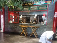 -北平食府.北京烤鸭(亦庄店)
