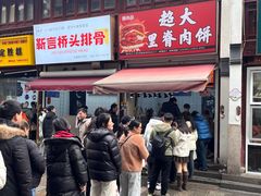 -衣裳街历史文化街区