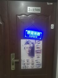-荟草堂专业痘肌皮肤管理