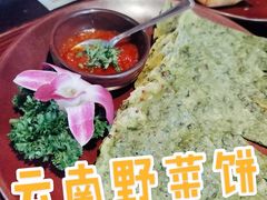 -花马天堂云南餐厅 Lost Heaven(高邮路店)