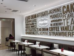 -哈根达斯(美罗城店)