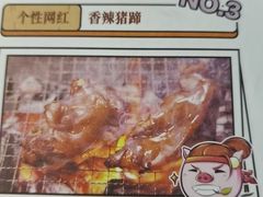 -木屋烧烤(白石洲店)