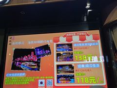 -闽江夜游台江旅游码头