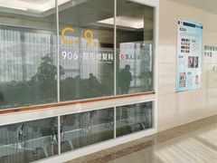 -中国人民解放军总医院(301医院)