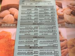 账单-添好运点心专门店(中环IFC店)