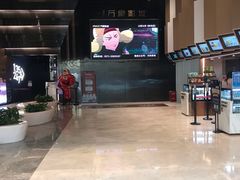 -万象影城(杭州萧山万象汇店)