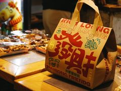 -十面欢腾(长乐路店)