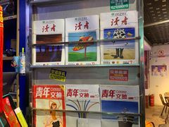 -马路牙子地桌烤肉(工体店)