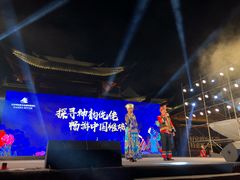 -中国傩城-三幺台