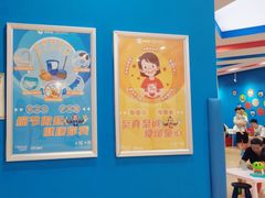-美吉姆早教(西安万象城中心)