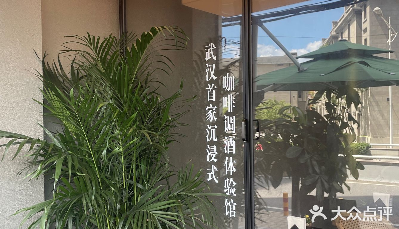 江汉路宝藏小店111 自带松弛感的咖啡店️