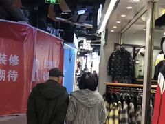 -南京时尚莱迪购物广场(正洪街店)