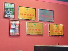 -永生號(未来城店)