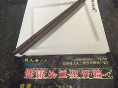 -将太无二·北美传奇寿司(瑞士公寓店)
