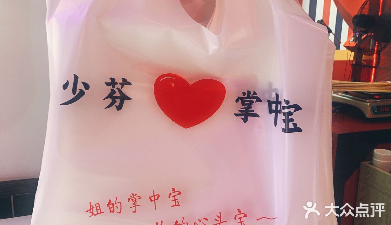 [亲亲]8种口味的掌中宝~冲鸭！~[糖果]