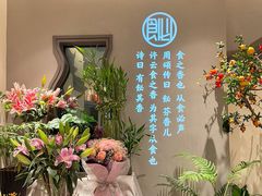 -飶香居(省博物馆店)