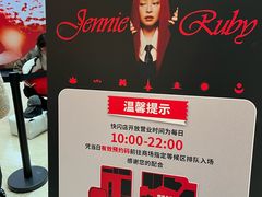 -港汇恒隆广场