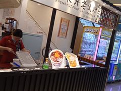 -深水井老冰粉(观音桥阳光世纪购物中心)
