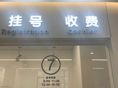 -上海市徐汇区口腔医院