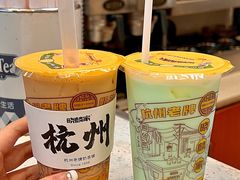 -晓麟奶茶(香积寺路店)