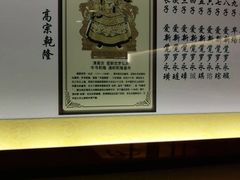 -红红烤鸭店(西单店)