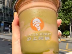 -沪上阿姨·臻选茶饮(上海环球港店)
