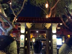 门面-江记.前院(邕州老街店)