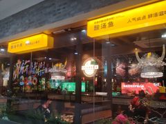 -野山舂·贵州现舂酸汤火锅(鸿通城店)