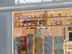 -好利来(龙旗广场永辉店)