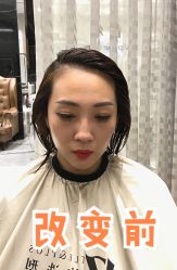 -17style壹柒造型