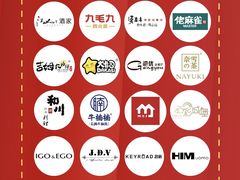 -九毛九西北菜(番禺万达店)
