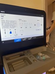 -时光海科学美肤中心