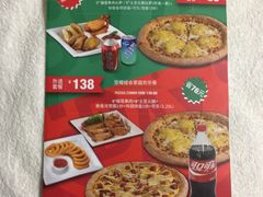 -棒约翰比萨意面(马家堡西路店)